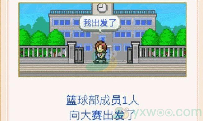 《口袋学院物语2》增加学生方法介绍