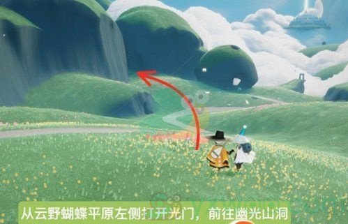 《sky光遇》擦汗先祖位置介绍