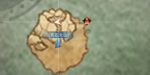 《明日之后》炙石火山的宝箱在什么地方