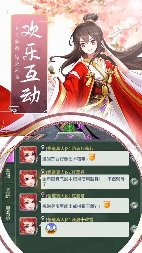 仙魔斗破仙穹