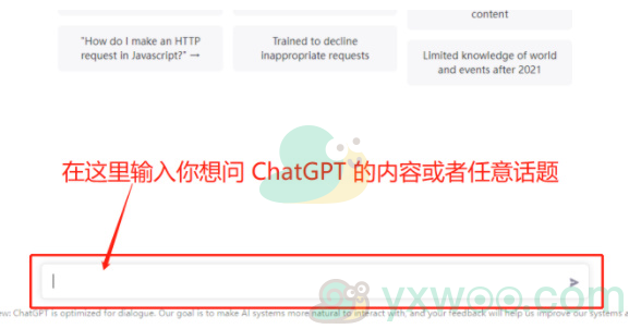 chatgpt操作使用方法介绍