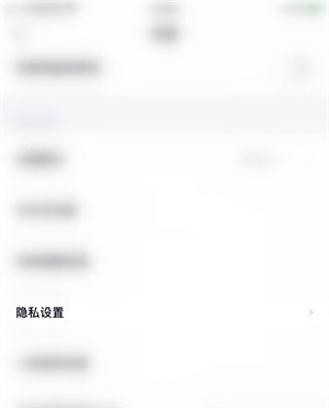 《百度网盘》怎么关闭智能分类人脸