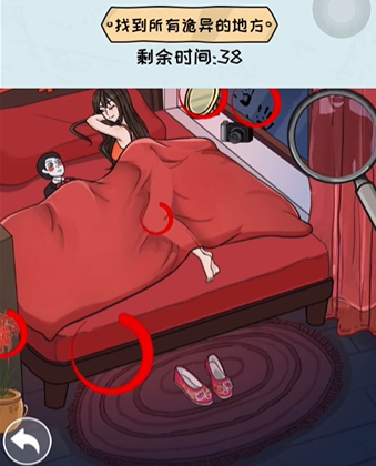 《看你怎么秀》怎么通过诡异婚房