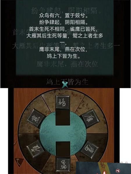 《点灯2叩门怨》怎么通过第三章暗宅