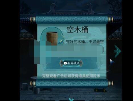 《点灯2叩门怨》怎么通过第四章古庙