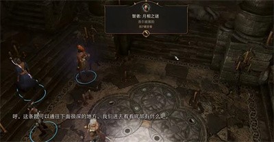 《博德之门3》怎么解谜神殿转盘