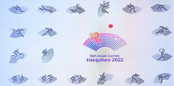 2023年杭州亚运会比赛项目一览