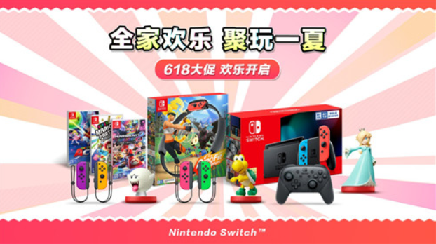 《switch618公益分享》使用教程大全汇总