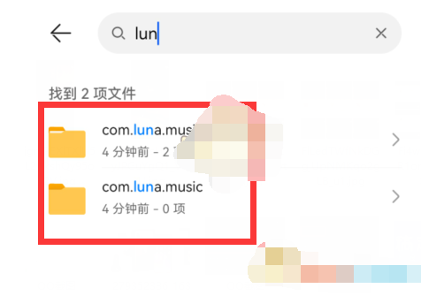 《汽水音乐》下载的歌曲在哪个文件夹