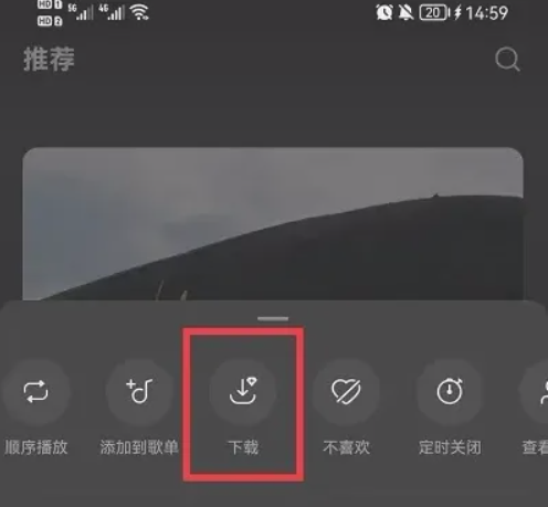 《汽水音乐》怎么下载音乐