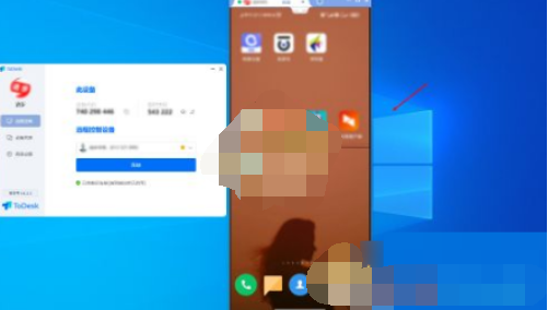 《todesk》怎么连接手机