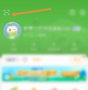 《4399游戏盒》怎么扫码登录