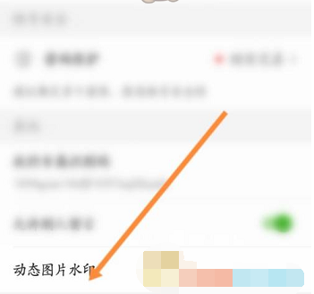 《4399游戏盒》怎么开启图片水印