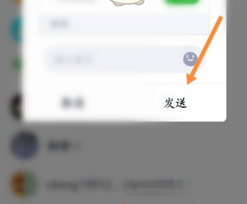 《4399游戏盒》怎么邀请好友