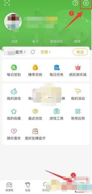 《4399游戏盒》怎么关闭自动安装游戏