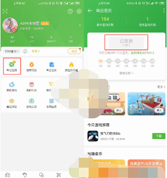 《4399游戏盒》怎么快速获得盒币