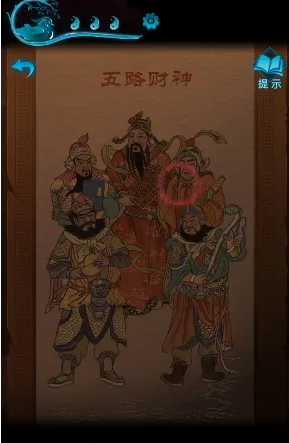 《纸嫁衣3》怎么打开五路财神雕像旁边房门