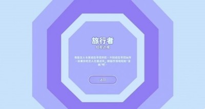 《完蛋我被美女包围了》怎么触发郑梓妍隐藏结局