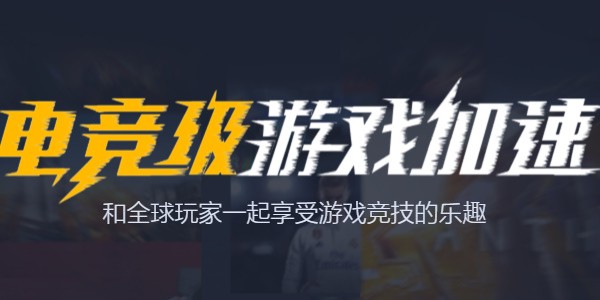 《epic》账户无法领取游戏怎么解决