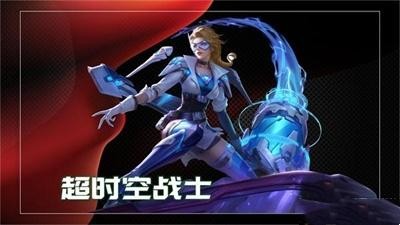 2023《王者荣耀》11月返场皮肤介绍