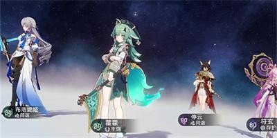 《崩坏星穹铁道》怎么完成不可能任务？带什么辅助角色？