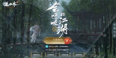 《逆水寒手游》案件推理顺序是什么？推理顺序介绍