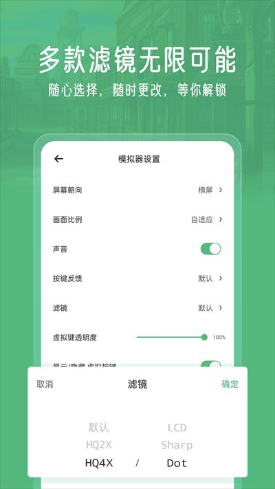 小马模拟器最新版