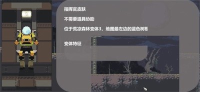 《雨中冒险回归》不知道怎么棱镜皮肤获得快来看！超简单获取棱镜皮肤方法是什么？