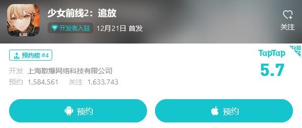 《少女前线2》上线时间一览，什么时候上线？