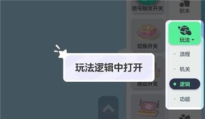 《元梦之星》怎么触发开关？超简单触发开关方法是什么？