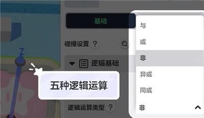 《元梦之星》怎么触发开关？超简单触发开关方法是什么？