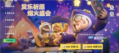 《元梦之星》星宝印章有什么作用呀？星宝印章详情介绍