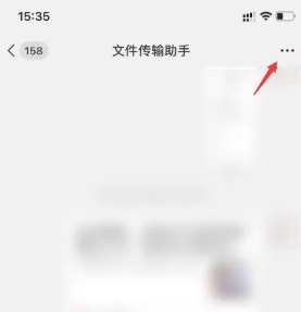 《文件传输助手》怎么删除？具体删除方法是怎么样的？