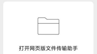 《文件传输助手》怎么退出微信登录？退出微信登录方法分享给大家喽！