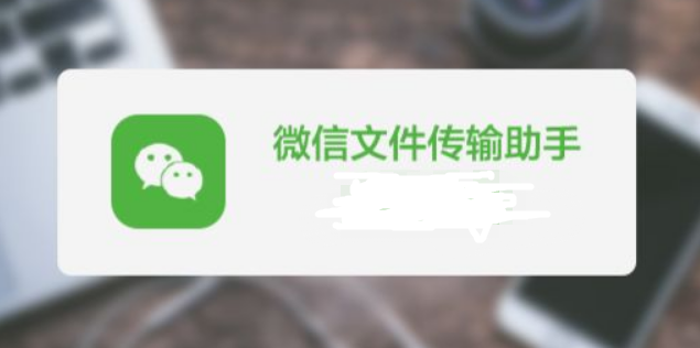 《文件传输助手》清理僵尸粉方法是什么？清理僵尸粉的详情介绍