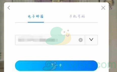 《代号鸢》qq邮箱怎么登录？具体的账号登录方法介绍