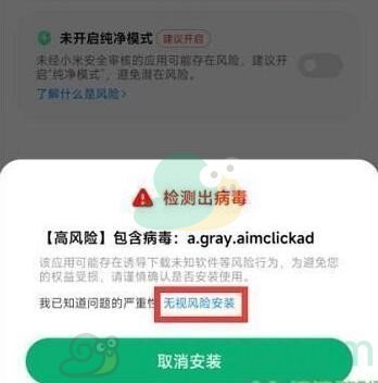 《奇异社区》如何才能下载呢？如何快速进行安装呢