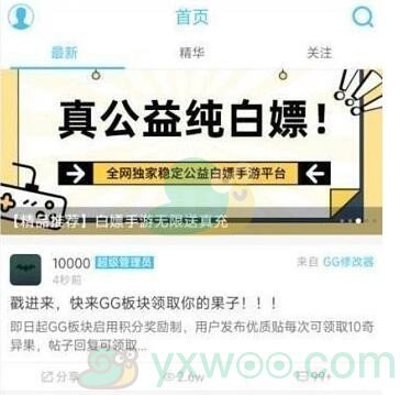 《奇异社区》如何才能下载呢？如何快速进行安装呢