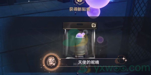 《崩坏：星穹铁道》天使的呢喃成就如何达成？具体达成攻略