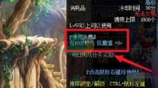 《地下城与勇士：起源》魔抗值如何提升呢？具体方法是什么呢