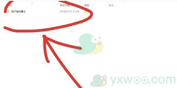 《地下城与勇士：起源》技能颜色怎么修改？具体颜色调整方法是什么