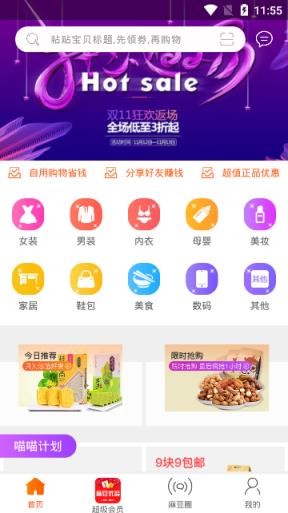 麻豆优品免费版