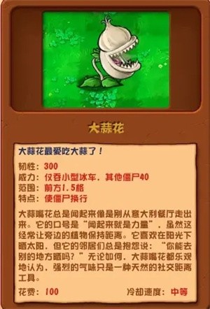 《植物大战僵尸杂交版2.1》怎么在手机上玩？具体操作步骤是什么