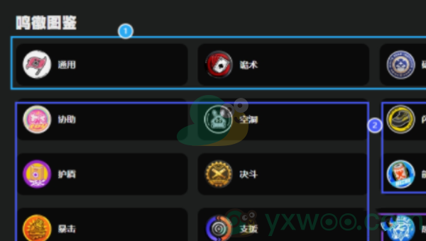 《绝区零》零号空洞压力值太高怎么办？压力值降低方法介绍