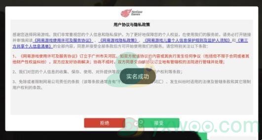 《永劫无间手游》云捏脸教程分享！还不会参与的小伙伴千万别错过哦