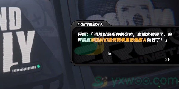 《绝区零》焰火表演成就怎么达成？成就完成攻略介绍