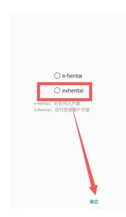 ehviewer白色版最新版本