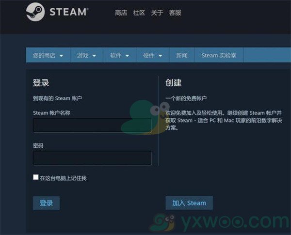 《黑神话悟空》Steam支持家庭共享吗？steam家庭共享方法介绍