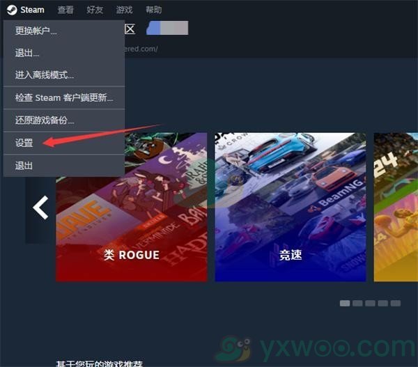 《黑神话悟空》Steam支持家庭共享吗？steam家庭共享方法介绍