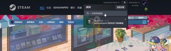 《黑神话：悟空》steam家庭共享设置方法是什么？共享一起玩更省钱哦